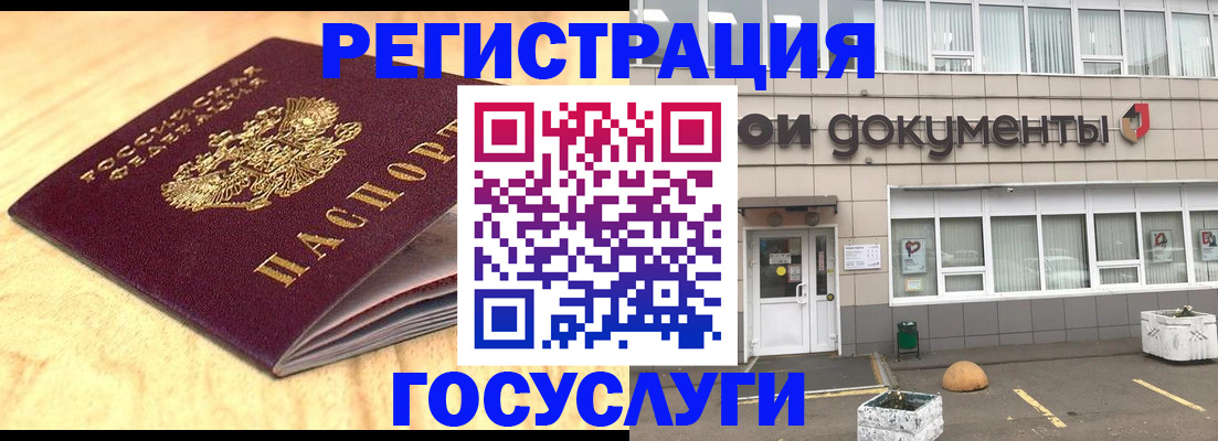 форма 3 в Зиме